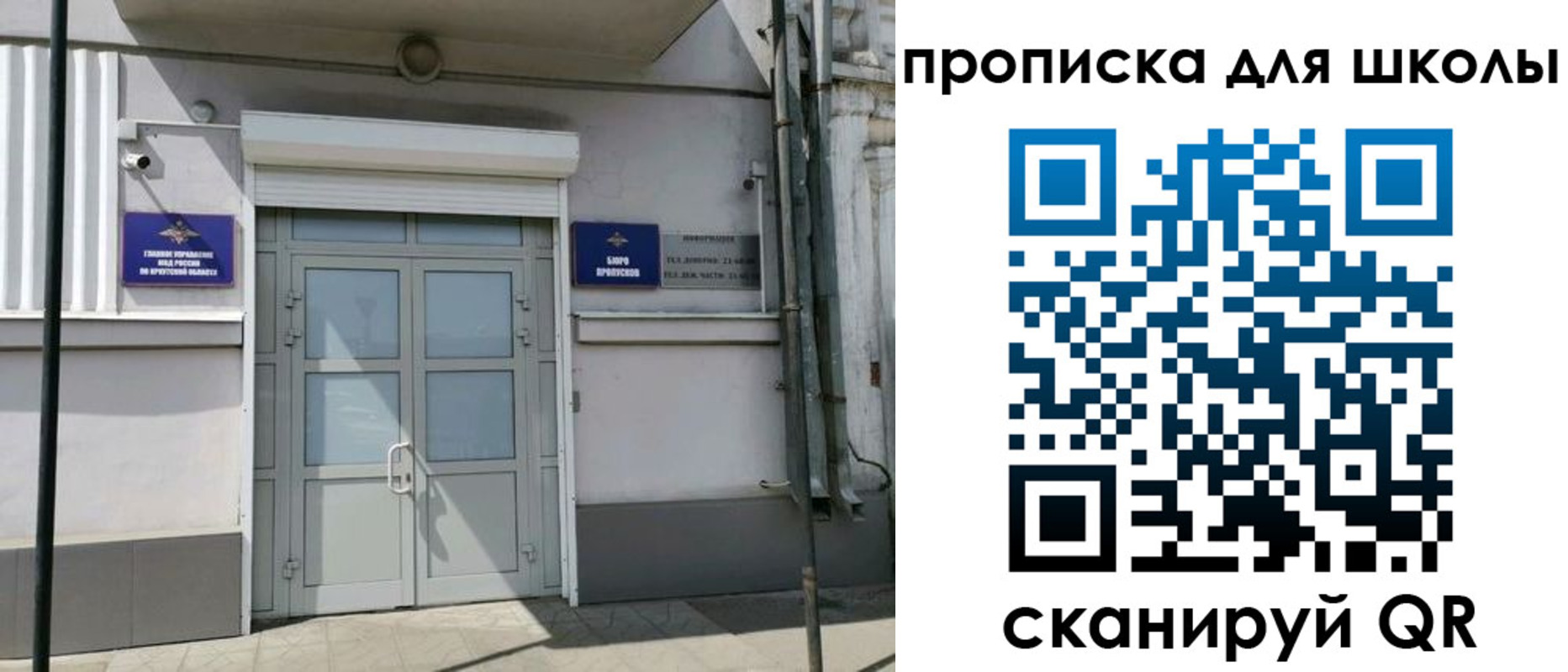 временная регистрация адрес в Ряжске