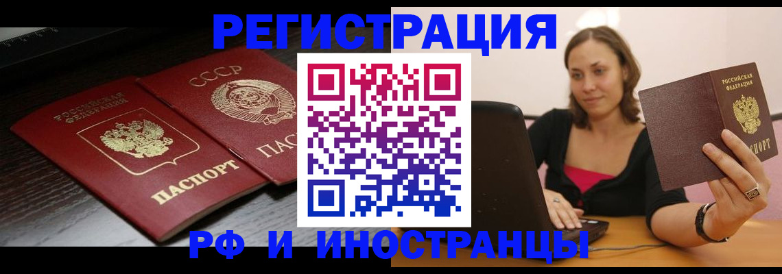 временная регистрация госуслуги в Ряжске