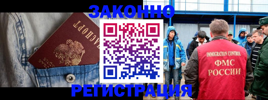 прописка для школы в Ряжске